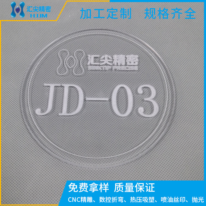 pc透明板抗uv 茶色耐力板防眩光折弯聚碳酸酯板阻燃精雕