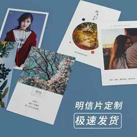 宣传单/海报;纸类印刷制品;台历印刷