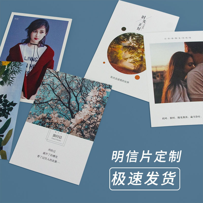 创意礼品明信片叶罗丽卡片奥特曼 儿童识字小卡片祝福卡片印刷