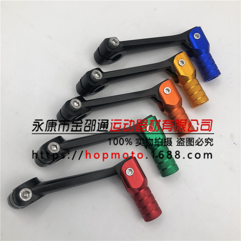 CQR Col TGR 250 Zhenglin bosuer Huayang T4 todoterreno modificado aleación de aluminio palanca de cambios