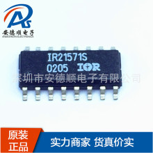 IR21571S ԭװ���� SOP-16 ȫ�������������Ƽ��ɵ�·IC��ǰѯ��