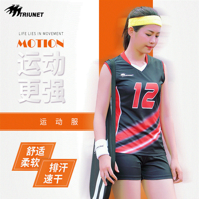 Factory direct men's and women's short-sleeved volleyball suit suit women's comfortable competition sportswear suit sleeveless basketball suit customization