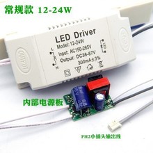 LED�����Դ׃����l�a�������220v24��36�߆�ɫ�pɫ׃��Driver