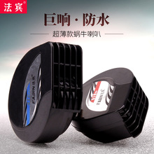 ���e����΁ţ����12vͨ����܇���ȳ�푷�ˮ�Q�������p��Ħ������