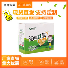 Ƽ׿ӡĤ׿LμۯBbYƷ䶨