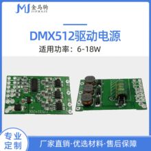 ͨDMX512ϴǽصRGB߲ȫ