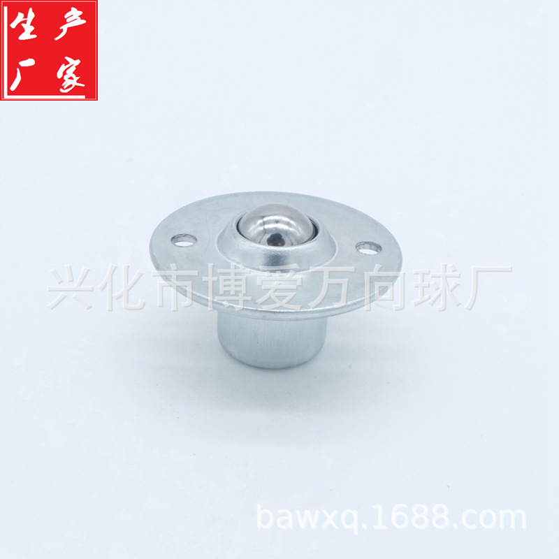 数控冲床可减震吸震圆盘飞碟镶嵌紧配合安装螺丝CY-19TB万向球轮