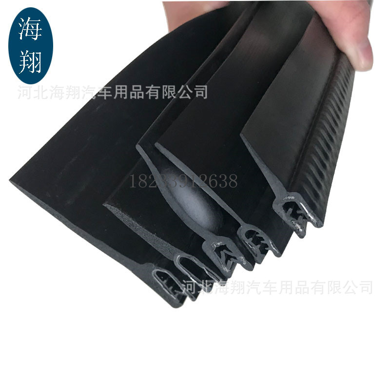 U型长边装饰密封条 机柜配电柜挡风胶条  传送带挡风密封条