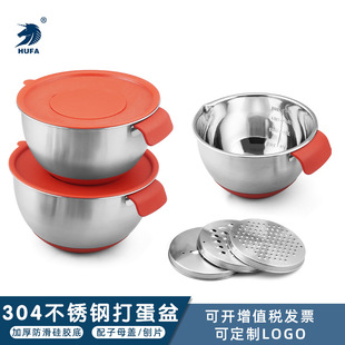 Stainless steel silicone egg basin non-slip with handle salad bowl with scale splash proof salad bowl wholesale