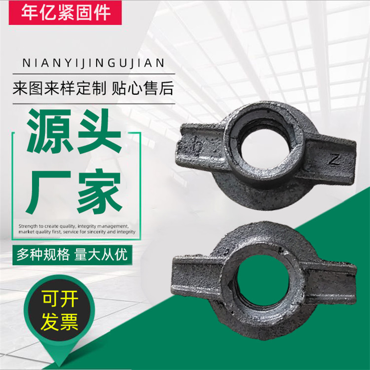 厂家现货建筑顶托螺母丝杆螺母脚手架螺母22-24-25-26-27-28-30孔