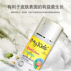 Probiotic Camellia Oil Baby Moisturizing Cream Autumn/Winter Children Hydrating Moisturizing Skin Cream Infant Moisturizing Cream