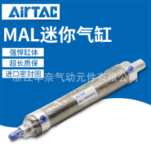 AirTac/ǵ¿MALMAL20X25X50X75X100X125X150X175X200