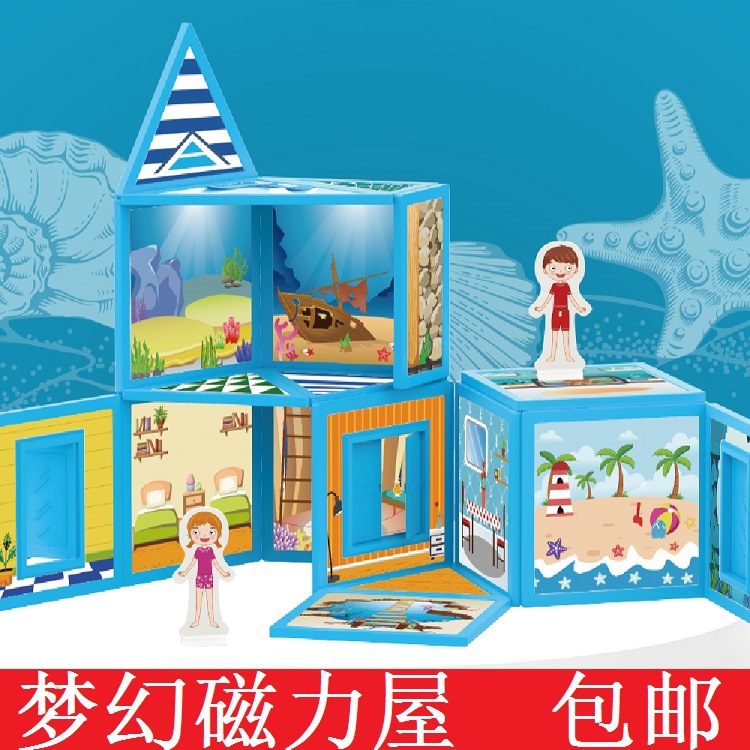 Wholesale Cobo strange new products Children's magnetic science and education magnetic film building blocks parent-child Game House Rubik's cube toys