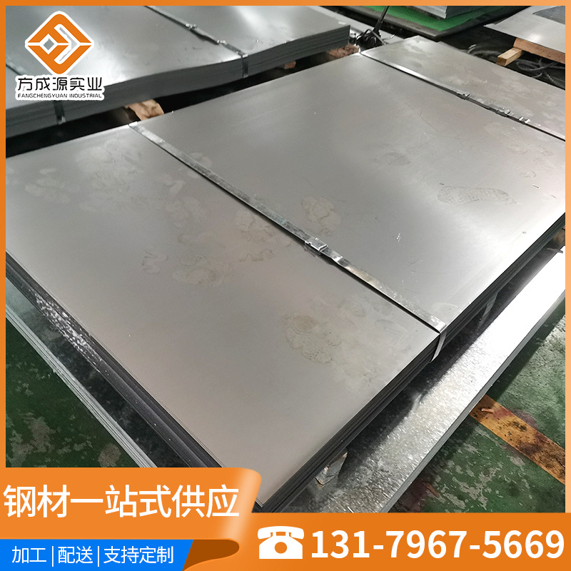 厂家供应 镀锌板加工镀锌铁皮 热镀锌卷Q235开平板 中厚板可定