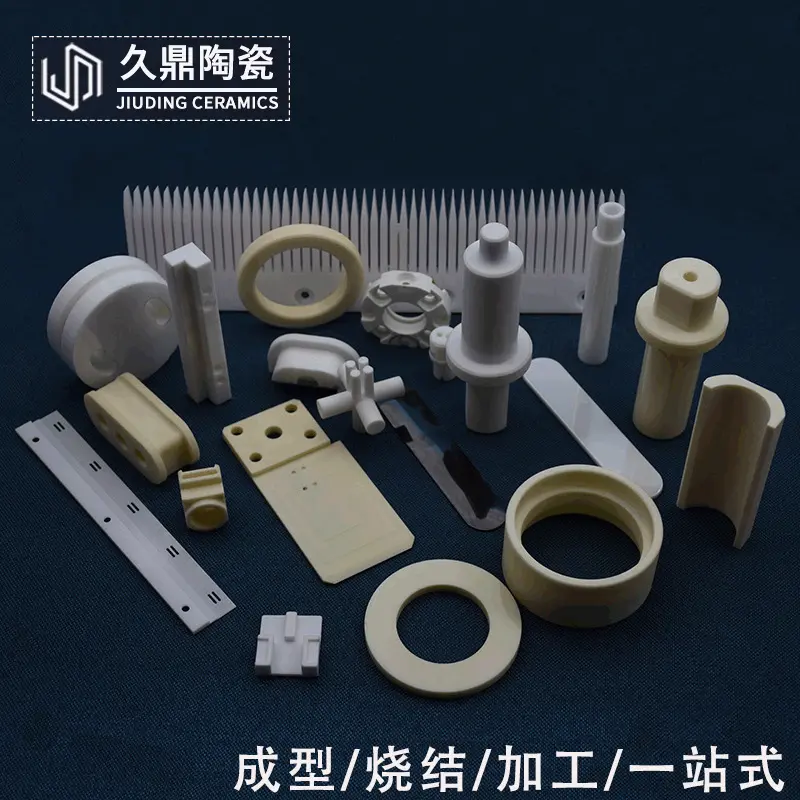 深圳陶瓷厂家    陶瓷零件 绝缘陶瓷 工业陶瓷异形结构件