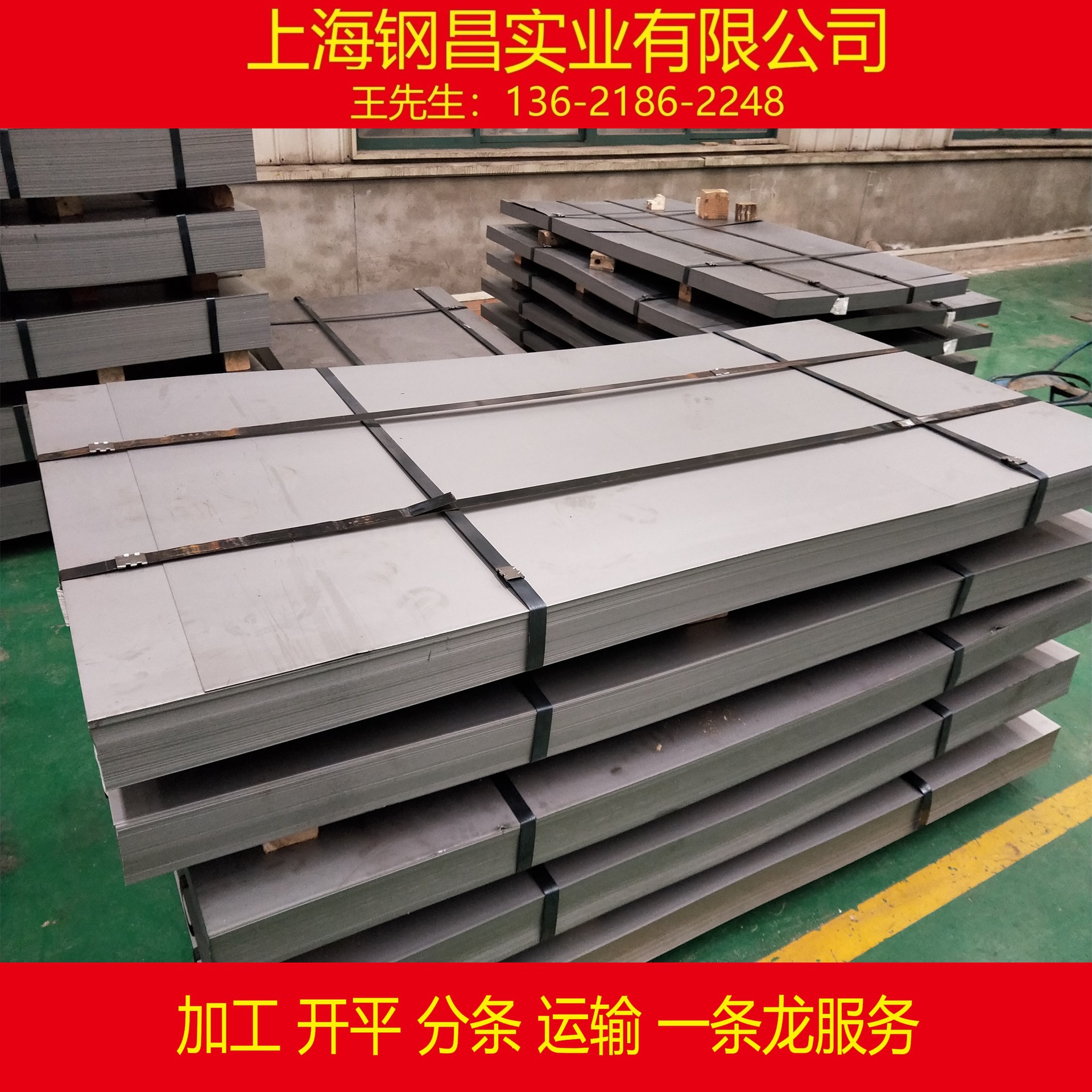 供应Q345B低合金中厚板Q355B热轧高强度结构钢出厂平板 一张起售