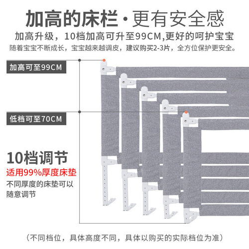 床围栏 婴儿防摔防护栏杆儿童安全防掉床上大床边挡板通用 床护栏