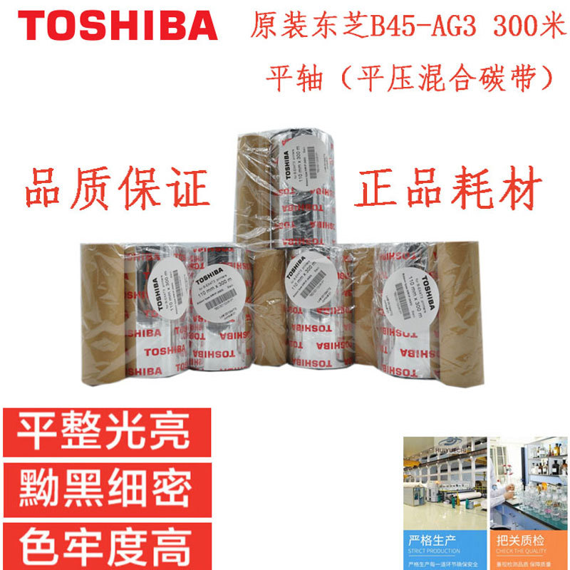 TOSHIBA��֥B4G3���̼��118͹��B452 462 SA4T EX4T3��ӡɫ��