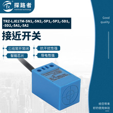 �S�ҹ���TRZ-LJE17M �ӽ��_�PTL-Q5MC1 늸�ʽ ֱ��NPN M17������