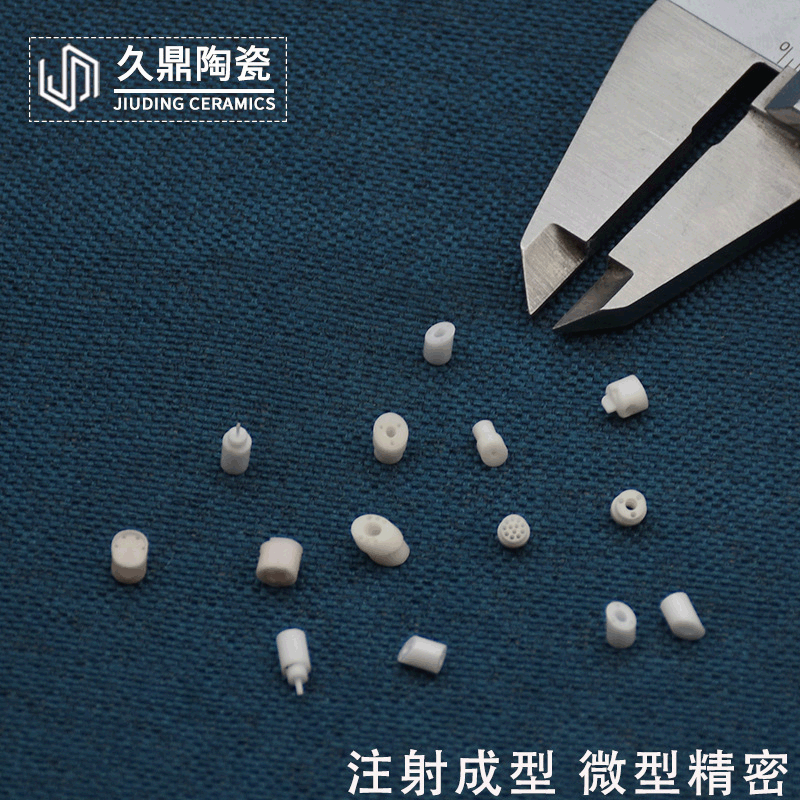 医疗射频等离子消融陶瓷头绝缘耐高温生物相容不排异陶瓷电极座