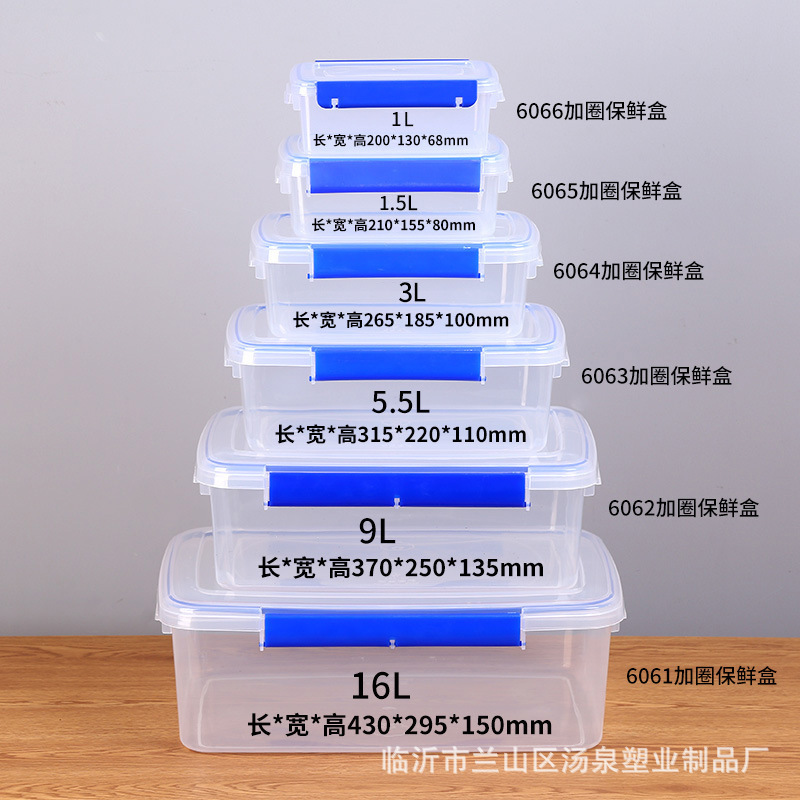 Rectangular fresh-keeping box transparent food box plastic transparent fresh-keeping box refrigerator storage box food packaging box PP dense Rectangular fresh-keeping box transparent food box plastic transparent fresh-keeping box refrigerator storage box food packaging box PP dense