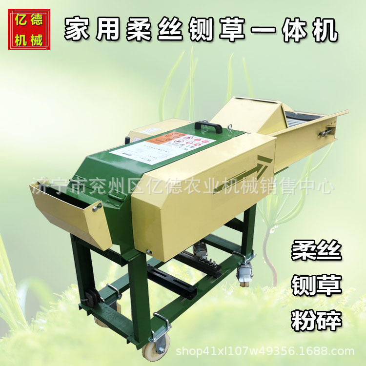 新款农用养殖机玉米芯稻草花生藤多用粉碎揉机牛鸡猪马饲料粉机