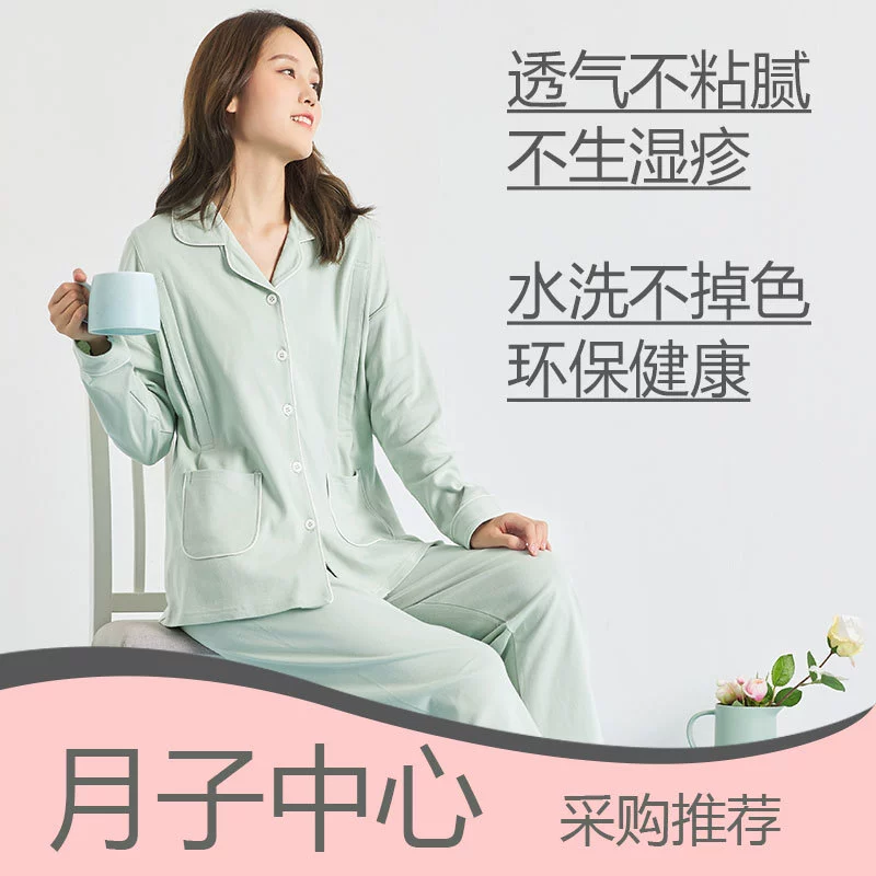 П pijama осень-лето, послеродовый комплект для кормления беременных для молодой матери, оптовая