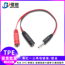 3.5mmһ�ֶ����l�� �֙CK�質����һ�ֶ����C����H3.5���l�D�Ӿ�