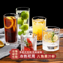 玻璃杯家用水杯透明茶杯啤酒杯牛奶果汁杯饮料杯酒吧商用八角杯子