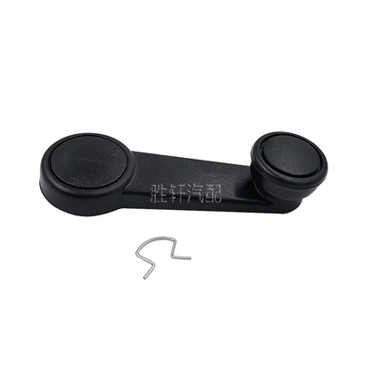 Suitable for Ford Quanshun Carnival Escort Mondeo KA window lifter rocker door rocker handle (Armrest, handle, handle)