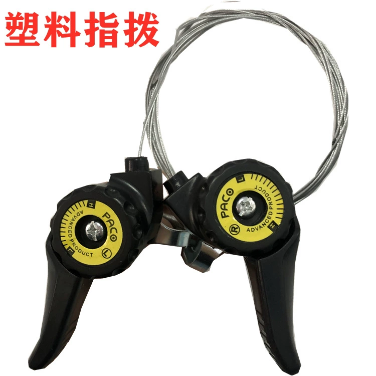 Горный велосипед наберите 18/21