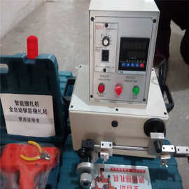 全自动绑钢筋用绕丝机 电动线盘绕线机 铁丝绕丝机视频图片