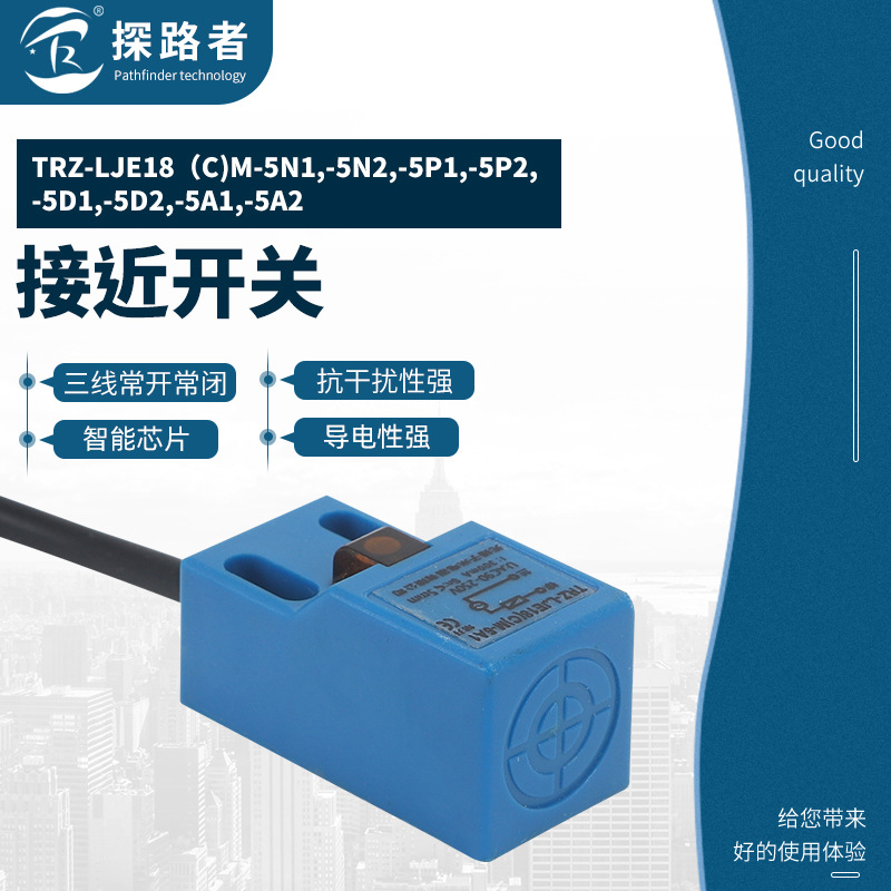 接近开关TRZ-LJE18（C)M  电感式NPN 直流三线 M18角柱形SN-04N