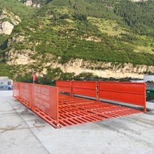 厂家直供洗车台建筑工程洗车机全自动红外线智能感应工地洗轮机