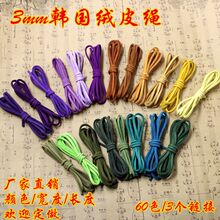 diy�Ʒ���3mm�n���q�n���q�K���K�����K0.3¹Ƥ�K
