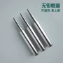 系列内热式900m工具烙铁咀