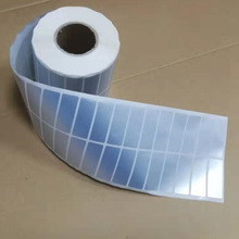 卷装打印空白标签VOID贴纸防拆哑银PET不干胶