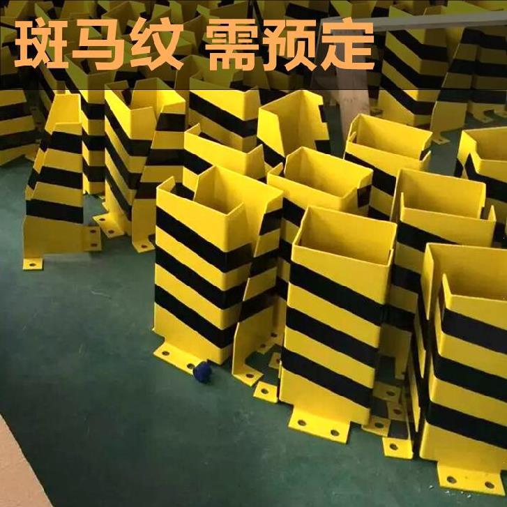 加厚钢制L型U型仓储货架防撞护角立柱护脚底脚实拍护腿非标可定