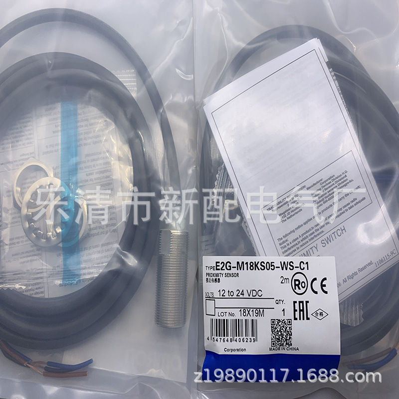 实物全新现货E2G-M18KS05-WS-C1 C2接近开关质保一年