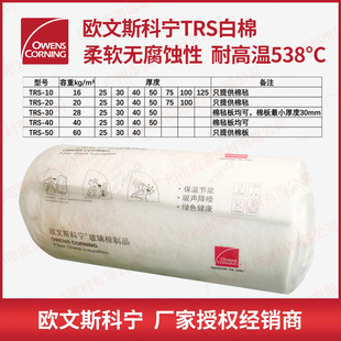�W��˹�ƌ�TRS��ɫ�����ޚ�  �h���������ް� �͜ص�538��