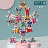 02 Ninja Hercules Stacking High Model B
