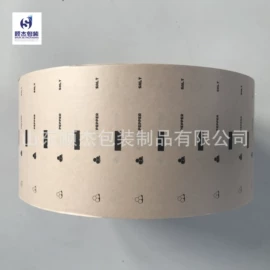 铝箔纸;淋膜纸;牛皮纸