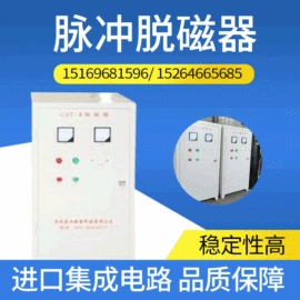 磁选设备;皮带秤;其他分离设备