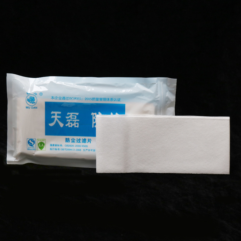 厂家供应 口罩防尘过滤片 pm2.5口罩垫片防雾霾防粉尘滤芯