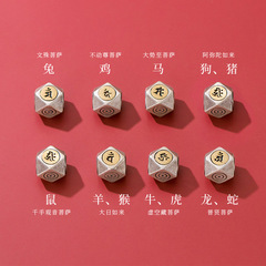 S925 Silver Matte Chinese Zodiac Fortune Buddha Eight Great Guardians of Fortune Bead Bracelet DIY Spares and Accessories