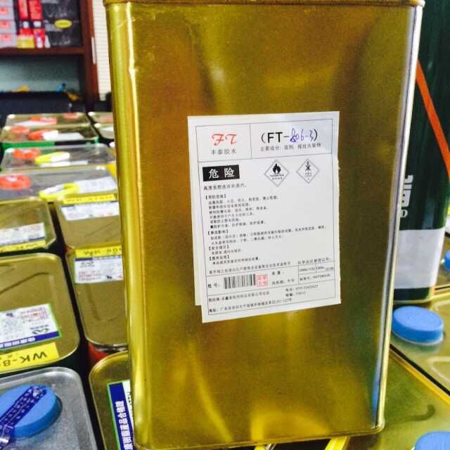 批发供应 限量版胶水 4kg装的402万能胶 超强工艺品胶