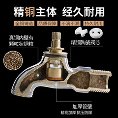 4-inch full copper dual-purpose washing machine faucet balcony one-in-two-out multi-use spout household pure copper faucet wholesale