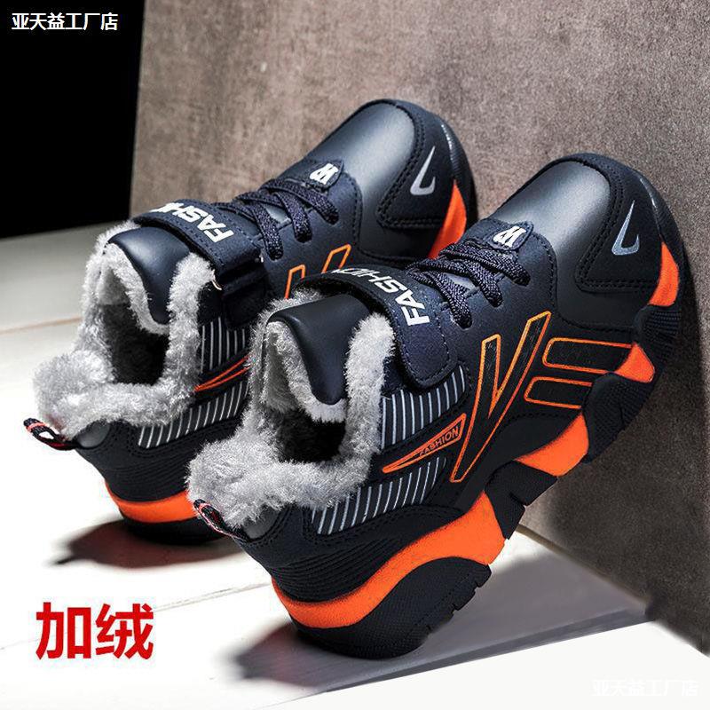 Zapatos Jinjiang zapatos para niños zapatos deportivos de cuero otoño invierno zapatos de algodón para niños grandes zapatos de lana primavera y otoño