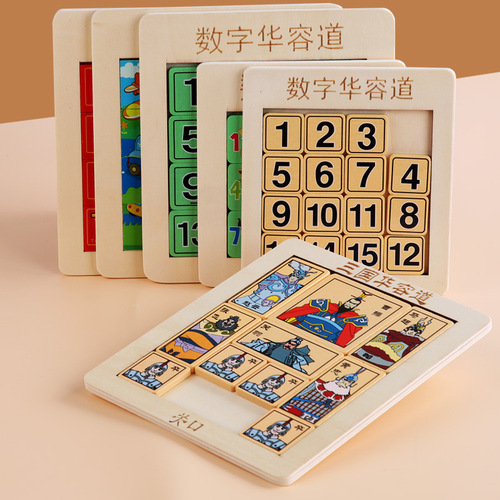 Chinese Classical Puzzle Game Three Kingdoms Digital Huarong Road Children's Intellectual Development Enlightenment Street Stall Toys