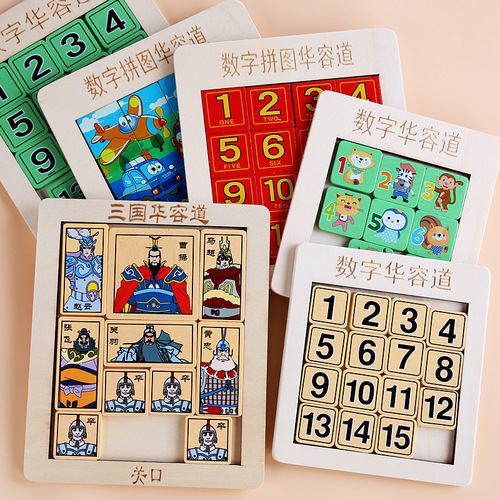 Chinese Classical Puzzle Game Three Kingdoms Digital Huarong Road Children's Intellectual Development Enlightenment Street Stall Toys